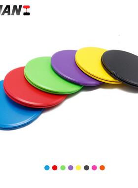 爆款急速健身滑行盘glidingdisc协调能力健身滑行垫2个OPP袋装飞