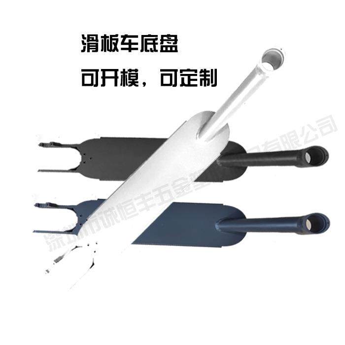 爆款8.5寸电动滑板车底盘车架车身架共享滑板车电动车架子配件