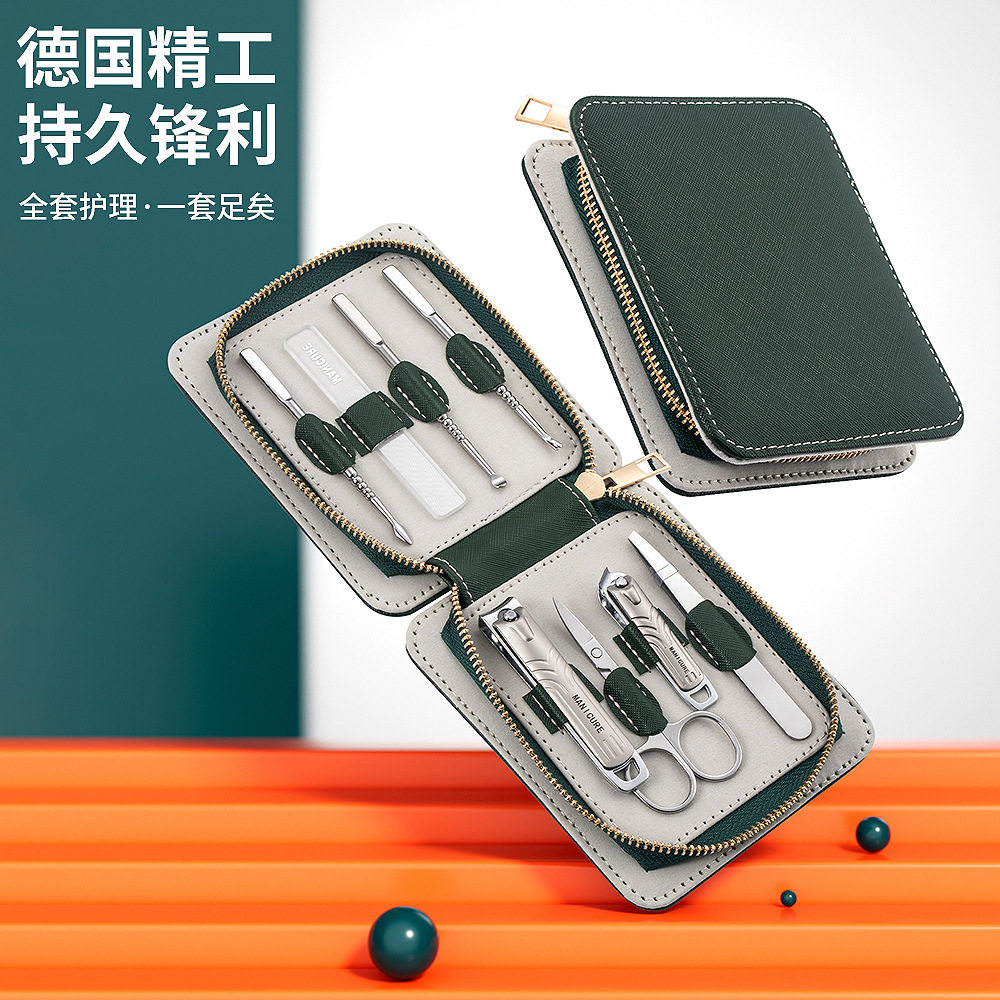 家用高质量皮包美甲8件套 斜口直口防飞溅耳勺甲锉眉剪工具套装