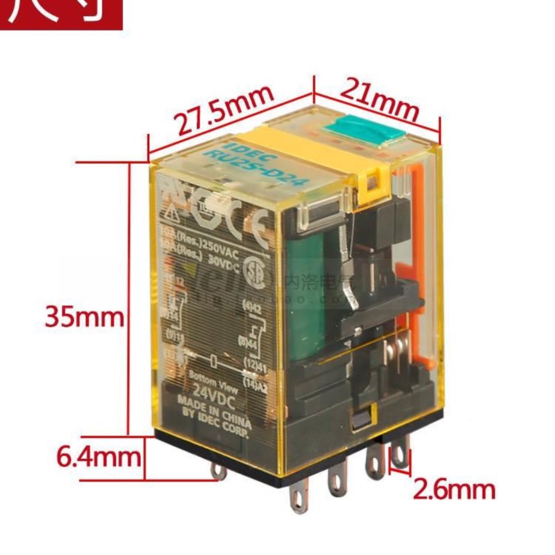 热销IDEC和继电直流器RU2-D泉24交流RUF4S-A220S底座14脚中间小型