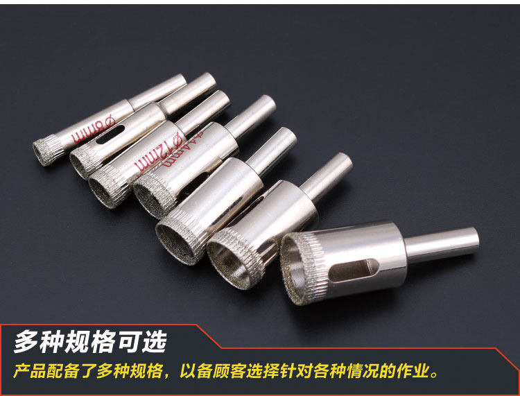 热销金钢砂石 扩孔钻孔器 佛珠加工扩圆 大K理石 陶瓷 瓷砖 玻璃