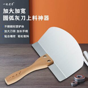一体皿刀圆头灰刀刮腻子小铲刀加厚批灰泥工瓦工贴砖灰铲上料神器