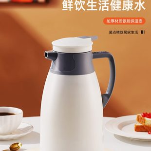 保温瓶暖壶 保温壶家用暖水壶热水瓶壶大容量保温水壶开水瓶按压式