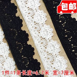 边优质加厚款 蕾丝花边辅料镂空宽7cm直边黑白水溶刺绣衣裙下摆袖