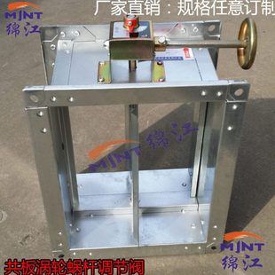 生产加工：涡轮蜗杆风量调节阀 风阀 欧姆共板调节阀 手轮式