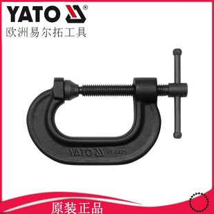 易尔拓工具C型夹表面喷塑G字夹D型固定夹具木工夹子C形夹YT6420