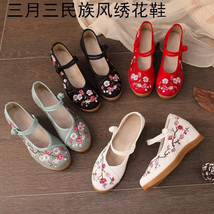 三月三壮族舞蹈表演出绣花鞋女云南特色民族风增高布鞋汉服舞蹈鞋