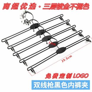 店家用文胸内裤 内衣店内衣衣架服装 夹子金属不锈钢衣架内衣展示架