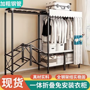 折叠挂衣柜家用卧室简易布衣柜置物储物收纳衣橱组合单衣柜 免安装