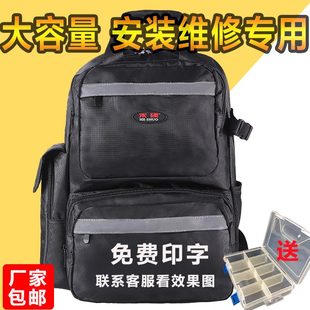 正品 工具双背包双肩电梯维修多功能维修大包加厚耐磨帆布工具包
