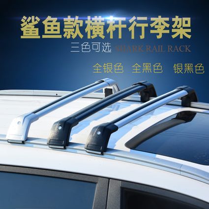 汽车车顶行李架越野suv一体式横杆铝合金车载旅行架框载重车顶箱