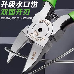 强力斜口钳水口钳可剪钢丝电工专用工业级高硬度剪钳斜嘴钳剪线钳