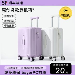 拉杆密码 行李箱女小型18寸可上飞机迷你免托运登机箱2024新款 皮箱