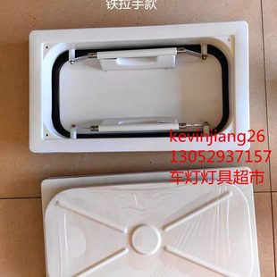 可改依维柯大通阁瑞斯全顺等房车天窗 350客车天窗船用房车天窗