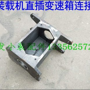 载机小铲车变速箱发动机接体牙箱一轴套管促销 山宇明宇小装