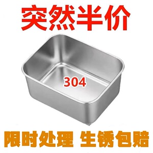 午餐肉模具千层糕模具蒸马蹄糕模具千层糕蒸盘玻璃蒸盘收纳密封盒