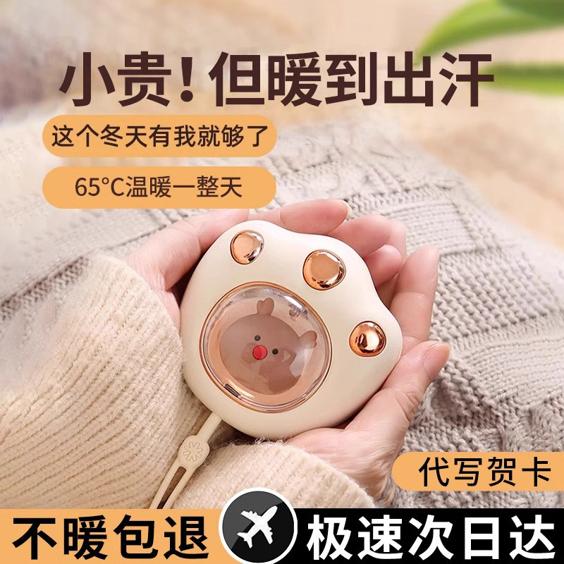 猫爪暖手宝usb充电款暖热宝柯基卡通防爆随身携带可爱迷你充电式