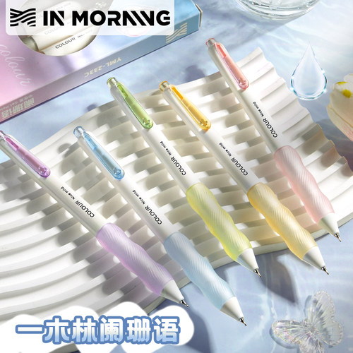 一木林按动中性笔小雨点点限定解压笔速干刷题笔CS笔头减负减压笔握学生黑色水笔高颜值简约顺学生专用黑色笔