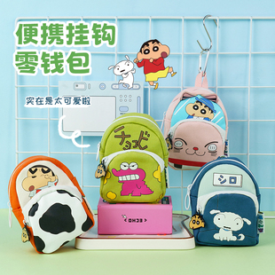 一木林蜡笔小新MINI零钱包2025年新款 收纳 钱包小学生中学生文具盒多功能收纳包帆布款 耐脏女孩男孩款