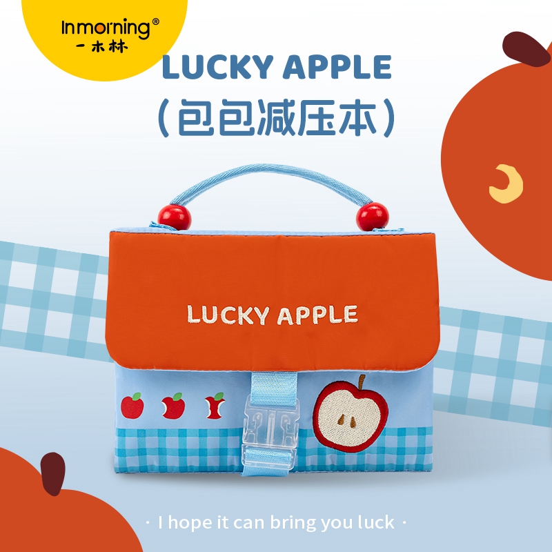 一木林手拎包包解本子活页本学生笔记本2025新款手账本子活页夹可拆高颜值女生日记本少女心可爱布艺本可水洗