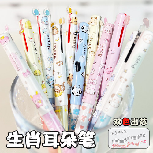 一木林十二生肖按动中性笔高颜值