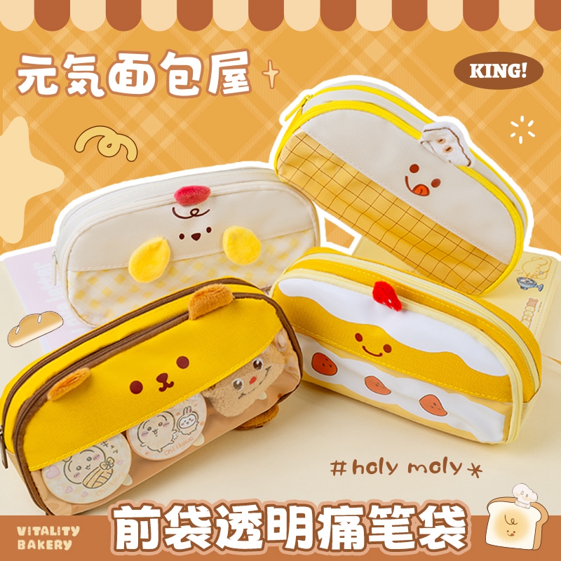 一木林笔袋2025新款大容量高颜值小学生铅笔盒女孩款多功能文具袋铅笔袋初中生痛包多功能多层收纳袋透明笔袋