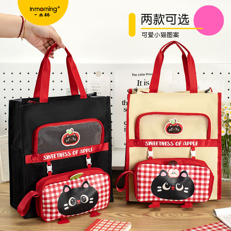一木林黑猫补习袋学生用大容量手提袋高颜值可爱卡通收纳袋补习袋旅行收纳袋补习袋包防水收纳包补课学生包