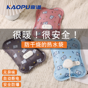 2025新款 热敷专用敷肚子暖宝宝自动断电暖水袋 热水袋充电防爆正品