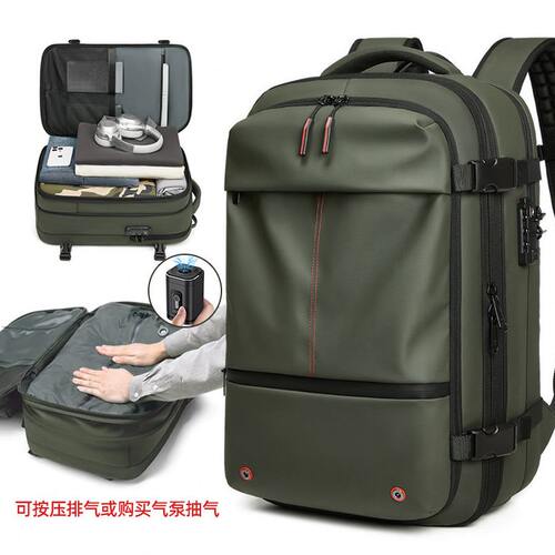 双肩包士休闲大容量多功能旅行包真空压缩防泼水商务出差电脑包