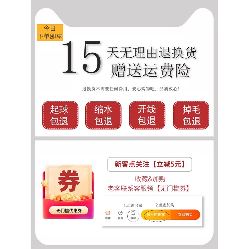 修身内搭摇粒绒外套女春