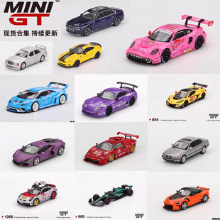 MINIGT 粉恐龙1052 BMW保时捷911兰博基尼奔驰日产布加迪汽车模型