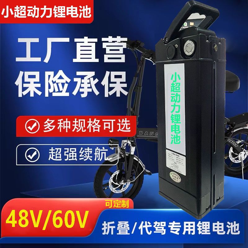 全新A品电芯足容不虚标送充电器