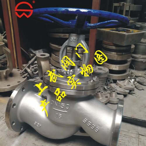 J41W不锈钢321截止阀