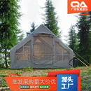 户外露营旅游登山帐篷烧烤民宿屋型防雨阻燃营地天台天幕休闲X20