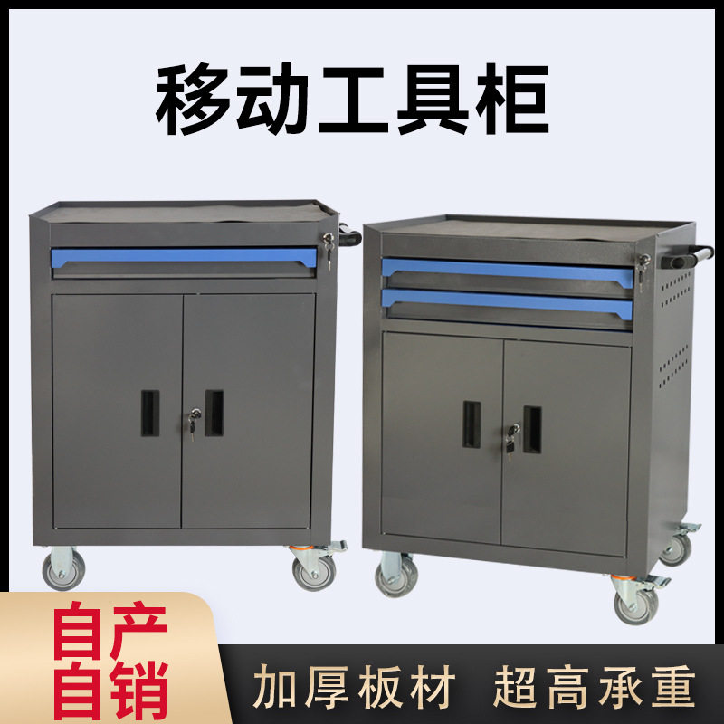 移动工具车车间抽屉式储物柜汽修专用工具柜工具箱零件铁皮收纳柜