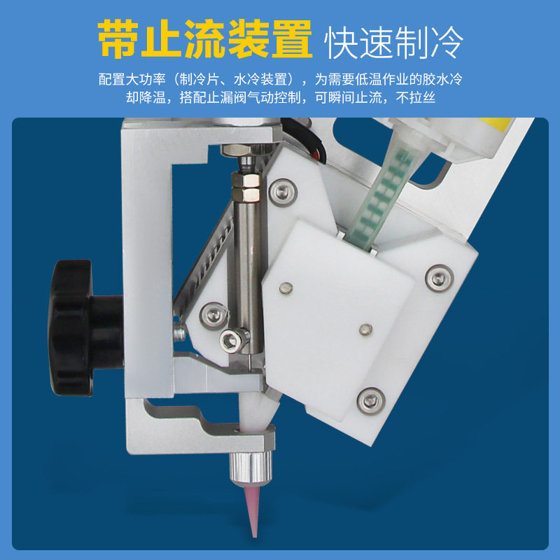 MY6960AB胶水50ML气动胶枪夹具点胶止流装置手电筒支架制冷节流阀