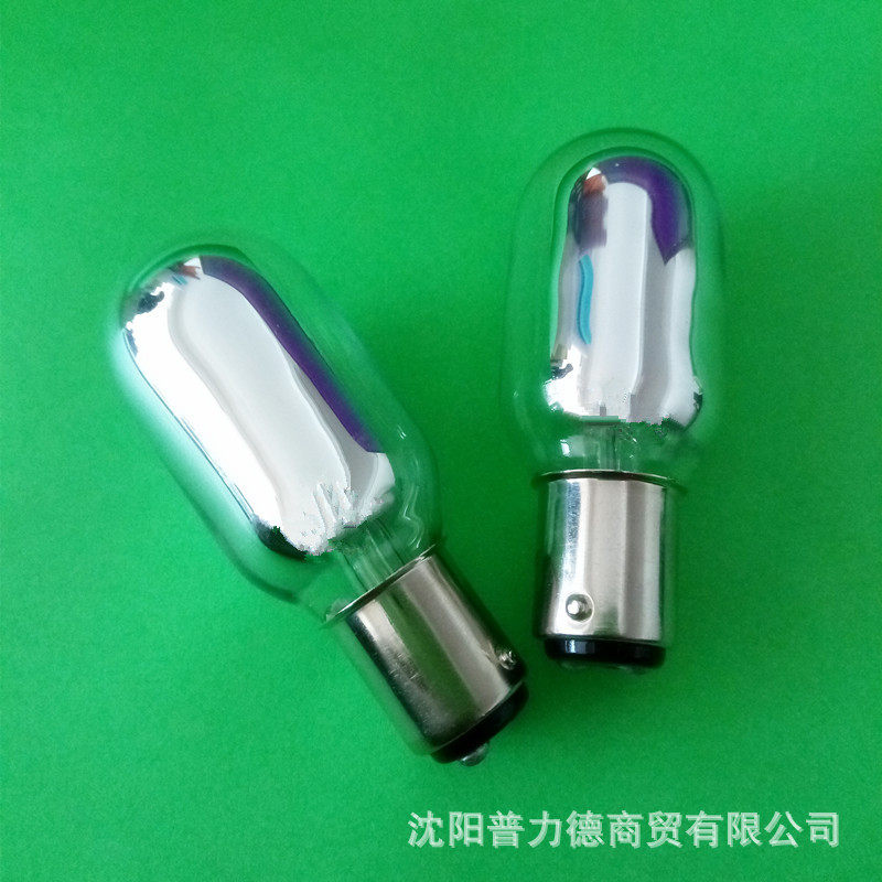 显微镜灯泡 220V 20W 柱形 左右半反光 半边水银灯泡