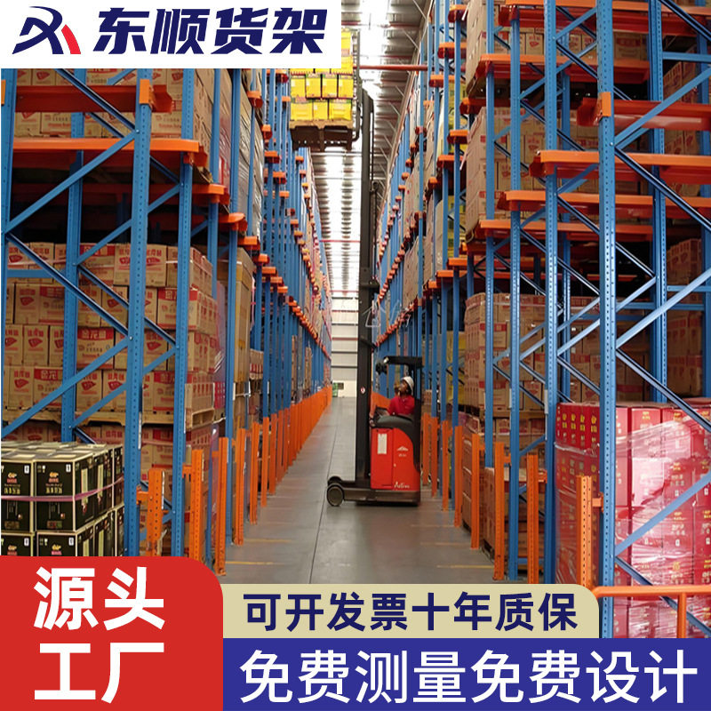组合式阁楼货架定 制平台搭建二层钢结型库房仓储货架阁楼式货架