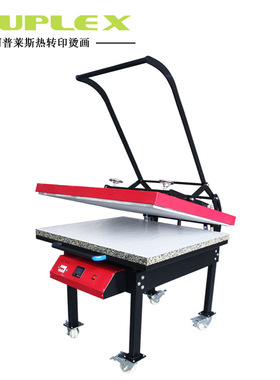 热转印烫画机heat press sublimatio large format 100*120cm转印