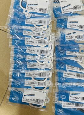 71-35327-00排气支管垫BENZ/12V2000发动机歧管垫片71-35327-00/5