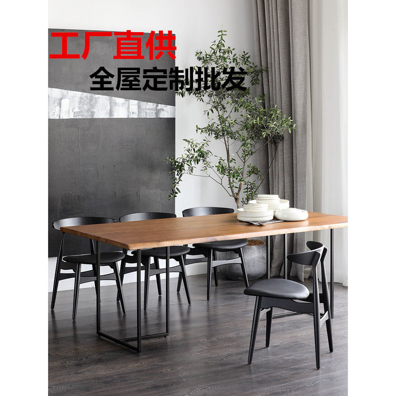 北欧表情奥克兰系列家具现代乡村餐桌椅长凳铁艺定制