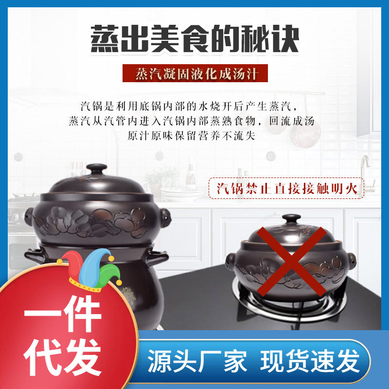 云南气锅建水商用鸡煲汤紫陶紫砂家用锅汽锅批发蒸汽汽锅?陶W18