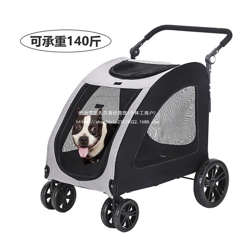 2026宠物推车中大型犬遛狗残疾老年外出手推车大狗狗猫咪可折叠宠