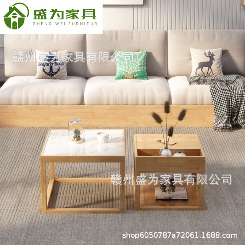 北欧全实木茶几日式原木小户型客厅岩板桌面正方形子母方几茶台桌