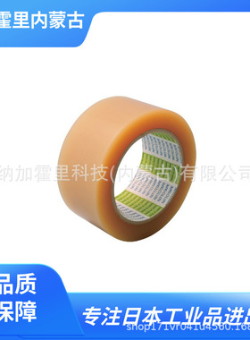 日东电工 NITTO 胶带 NO29-18 335PE-50 327050DB 37S-18