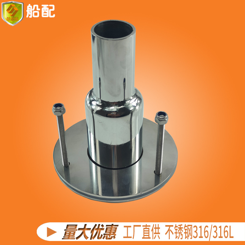 弯排气口通气孔 不锈钢燃油取暖机排气口带垫片船用五金配件游艇