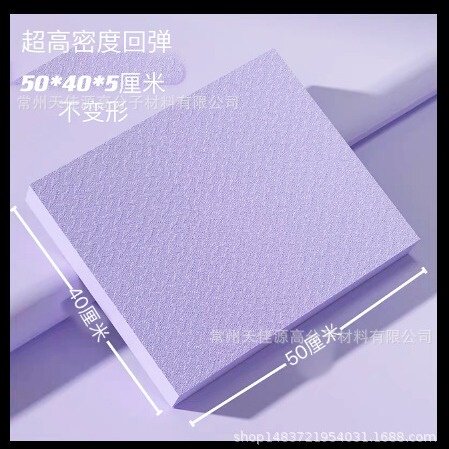 高密度平衡垫平板支撑垫健腹轮跪垫软塌哑铃卧推垫脚踝核心稳定垫