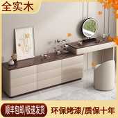 实木烤漆极简梳妆台主卧高档高级ins化妆桌简约斗柜电视床尾一体