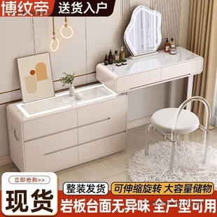 2026超薄卧室一体梳妆台多功能组合化妆桌奶油风伸缩收纳斗柜简约