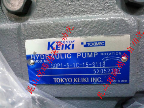 SQP1-8-1C-15-S118 东京计器TOKIMEC叶片泵TOKYOKEIKI